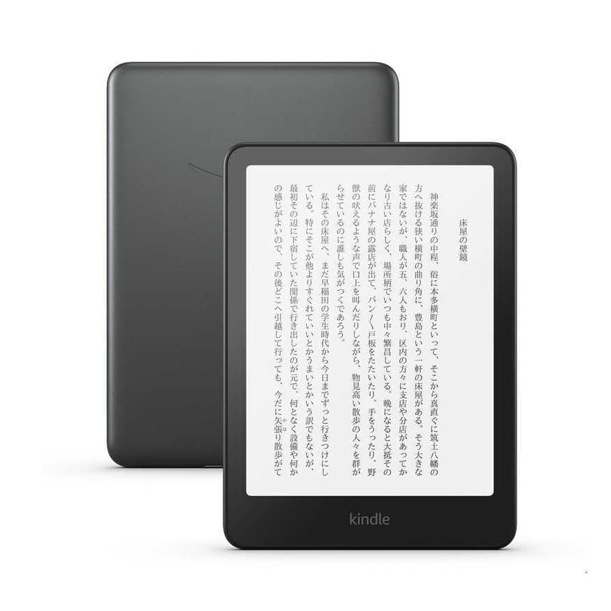 New Kindle Paperwhite シグニチャー版 32GB メタリックブラック