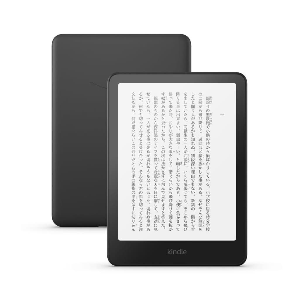 New Kindle Paperwhite 16GB ブラック 2024