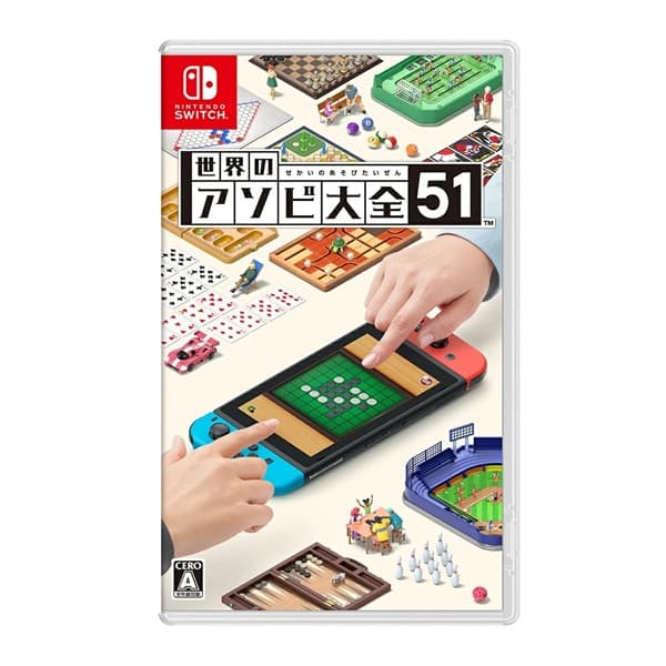 Switch1 / 世界のアソビ大全51