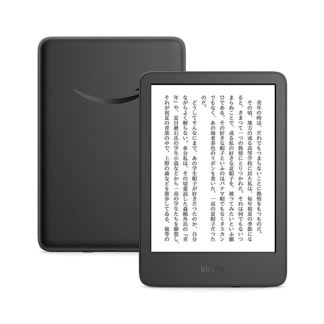 New Kindle 16GB ブラック 2024