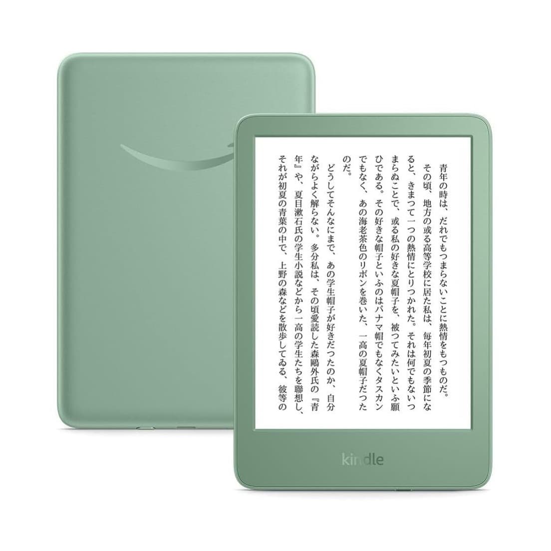 New Kindle 16GB マッチャ 2024