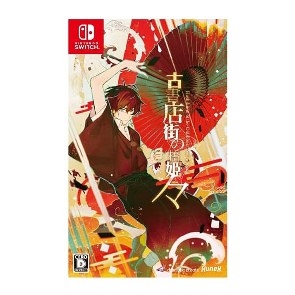 Switch1 / 古書店街の橋姫 々