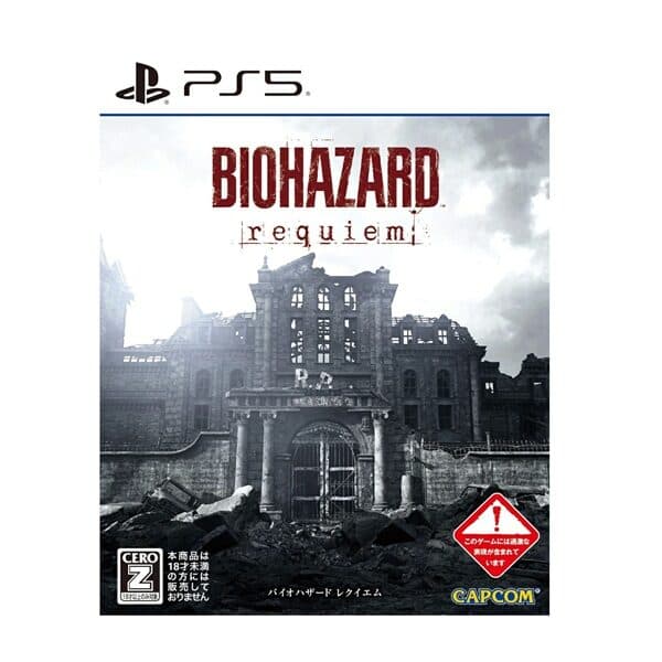 PS5 / バイオハザードレクイエム