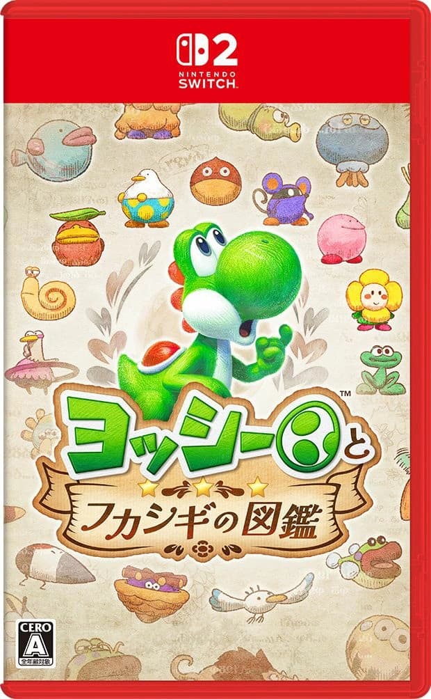 Switch2 / ヨッシーとフカシギの図鑑