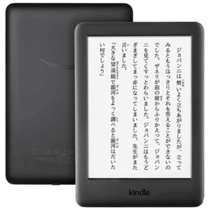 Kindle Wi Fi 8gb Jan ブラック キャンペーン情報付きもok ゲームソフトハード買取サイト Tojo Kaitori