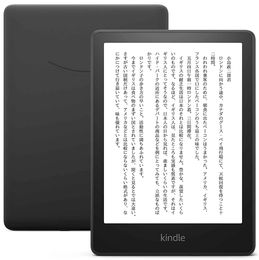 Kindle Paperwhite 2021年 シグニチャー エディション (32GB 