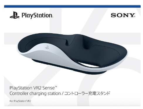 PlayStation VR2 Sense コントローラー充電スタンド JANコード 